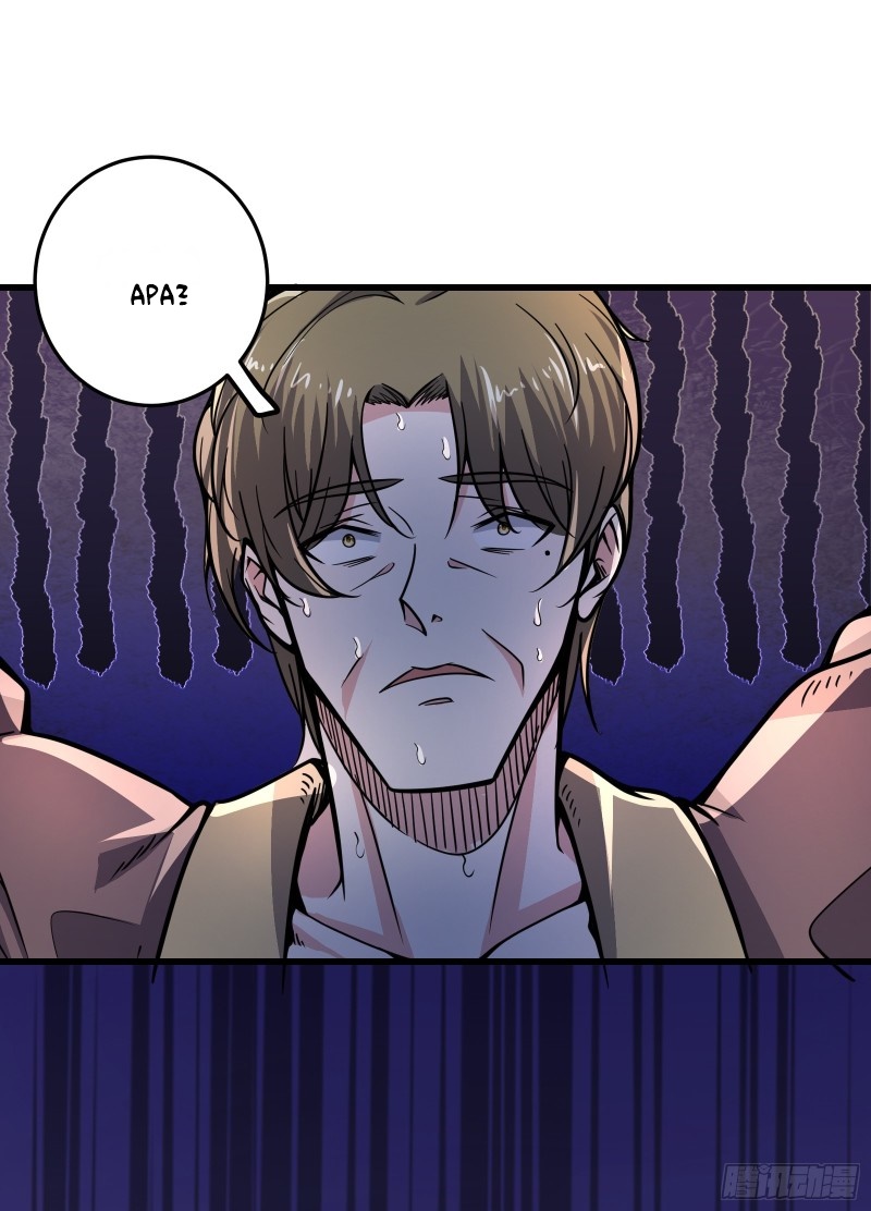 Strongest Divine Doctor Mixed City Chapter 53 - halaman 33