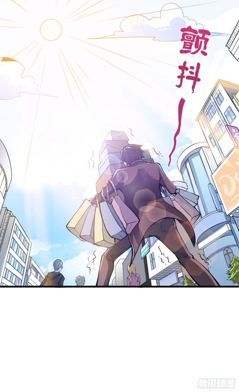 Strongest Divine Doctor Mixed City Chapter 54 - halaman 22