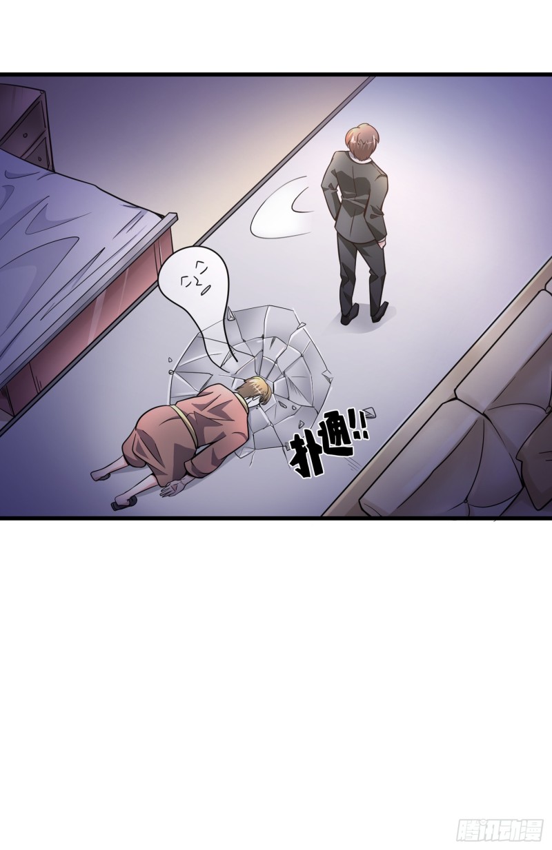 Strongest Divine Doctor Mixed City Chapter 54 - halaman 3