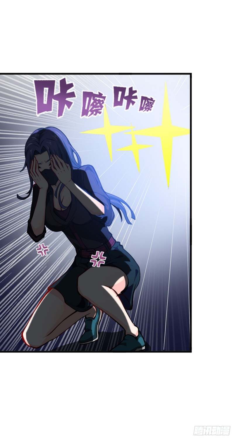 Strongest Divine Doctor Mixed City Chapter 55 - halaman 2