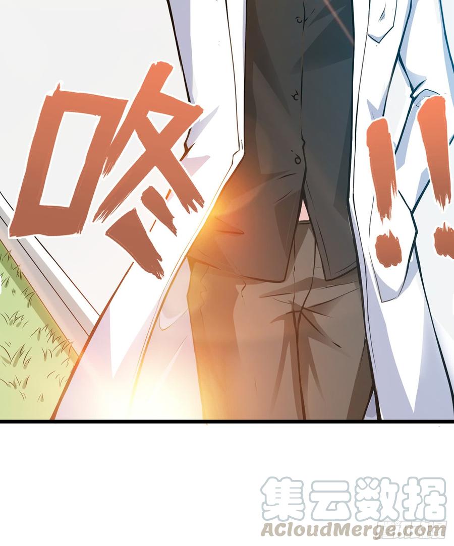 Strongest Divine Doctor Mixed City Chapter 56 - halaman 18