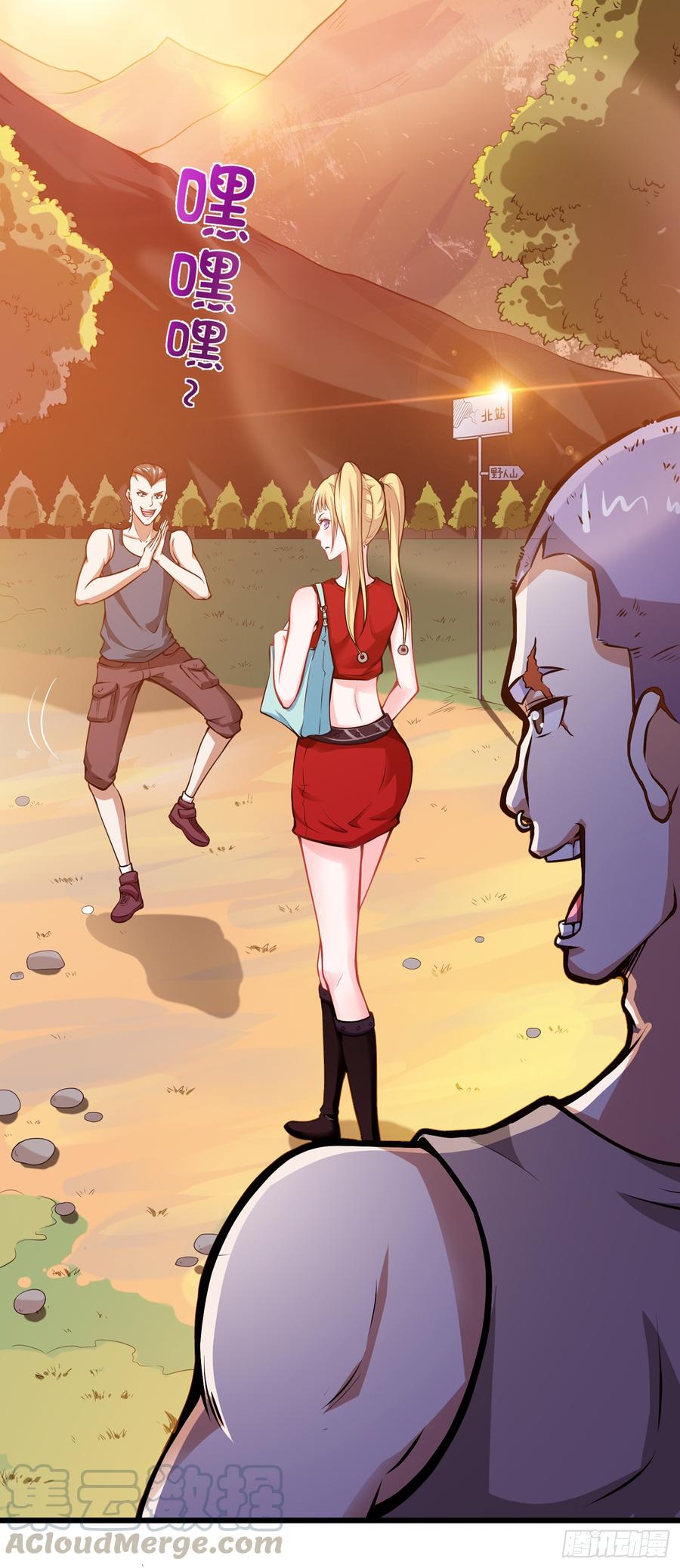 Strongest Divine Doctor Mixed City Chapter 57 - halaman 22