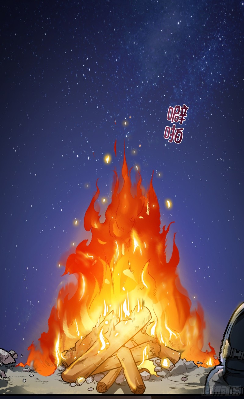 Strongest Divine Doctor Mixed City Chapter 58 - halaman 31