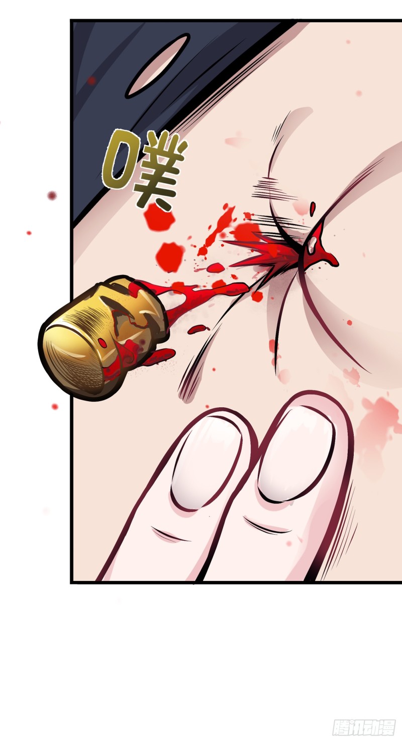 Strongest Divine Doctor Mixed City Chapter 58 - halaman 35