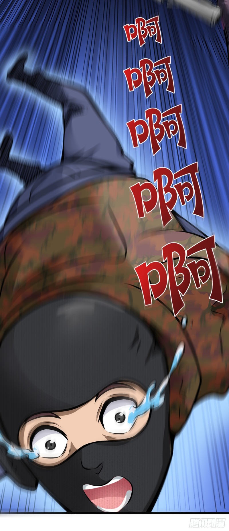 Strongest Divine Doctor Mixed City Chapter 59 - halaman 34