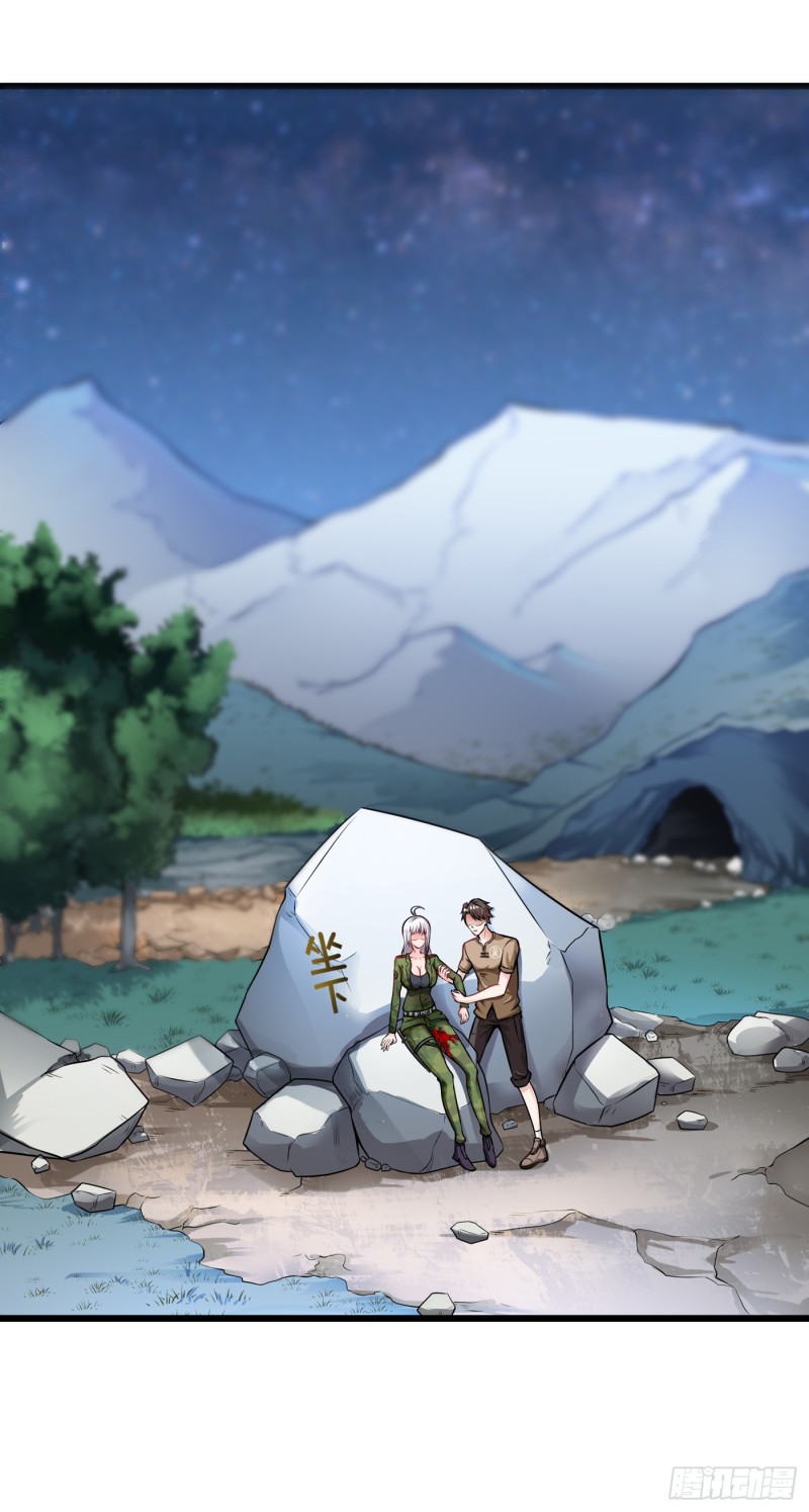 Strongest Divine Doctor Mixed City Chapter 60 - halaman 31