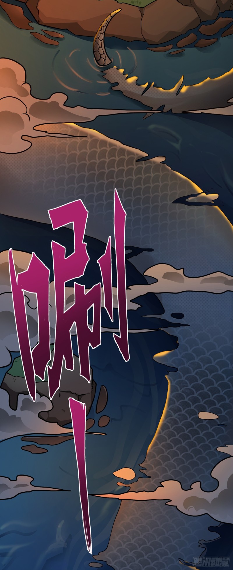 Strongest Divine Doctor Mixed City Chapter 61 - halaman 35