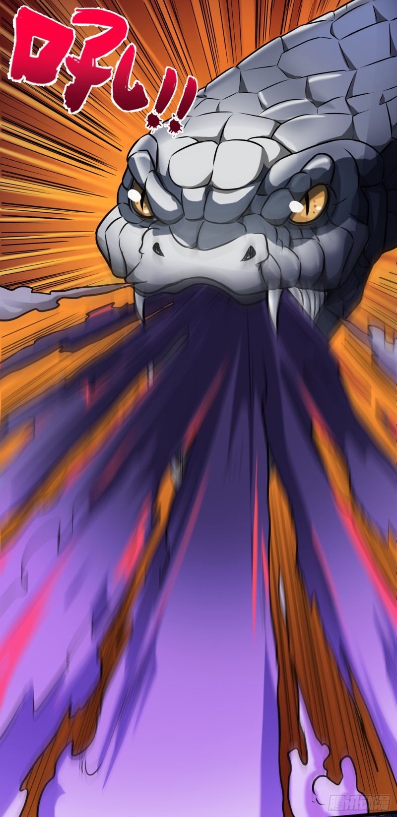 Strongest Divine Doctor Mixed City Chapter 62 - halaman 11