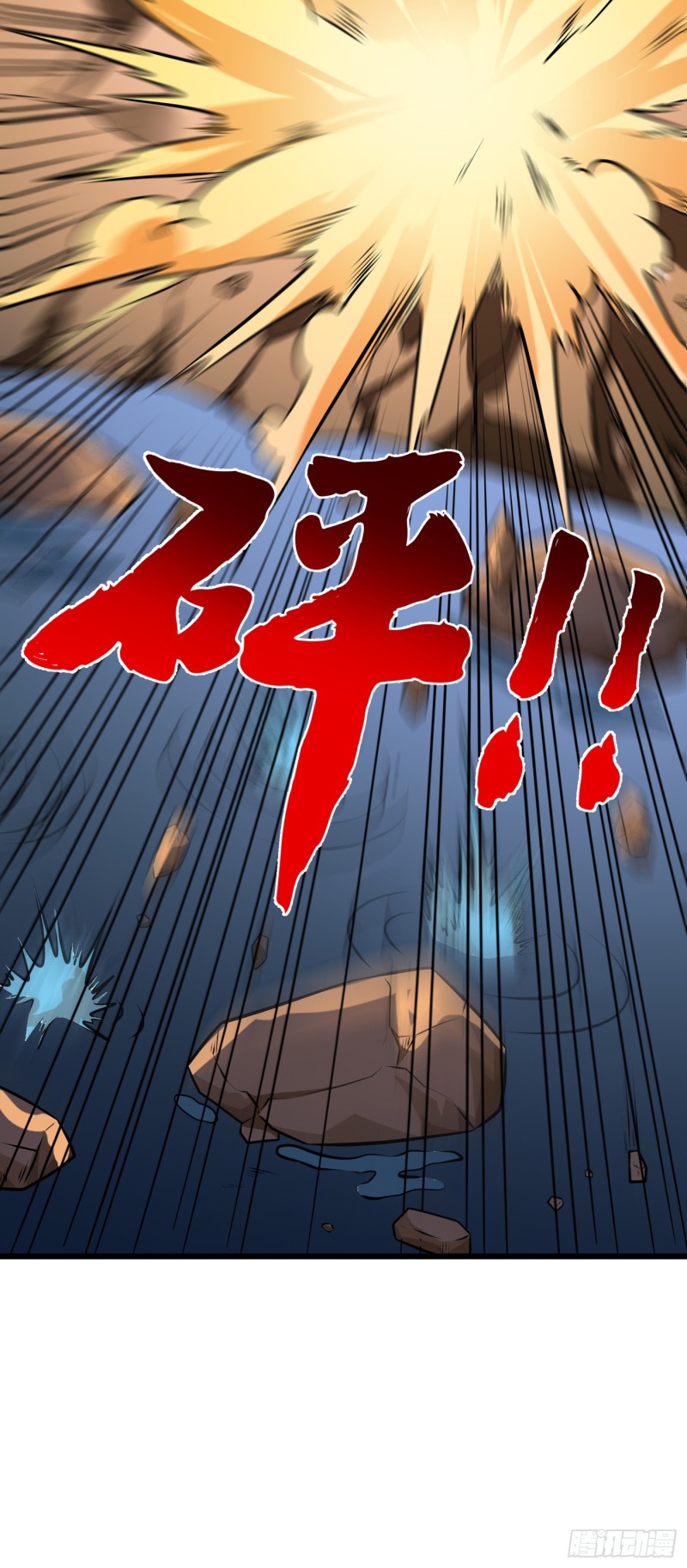 Strongest Divine Doctor Mixed City Chapter 62 - halaman 16