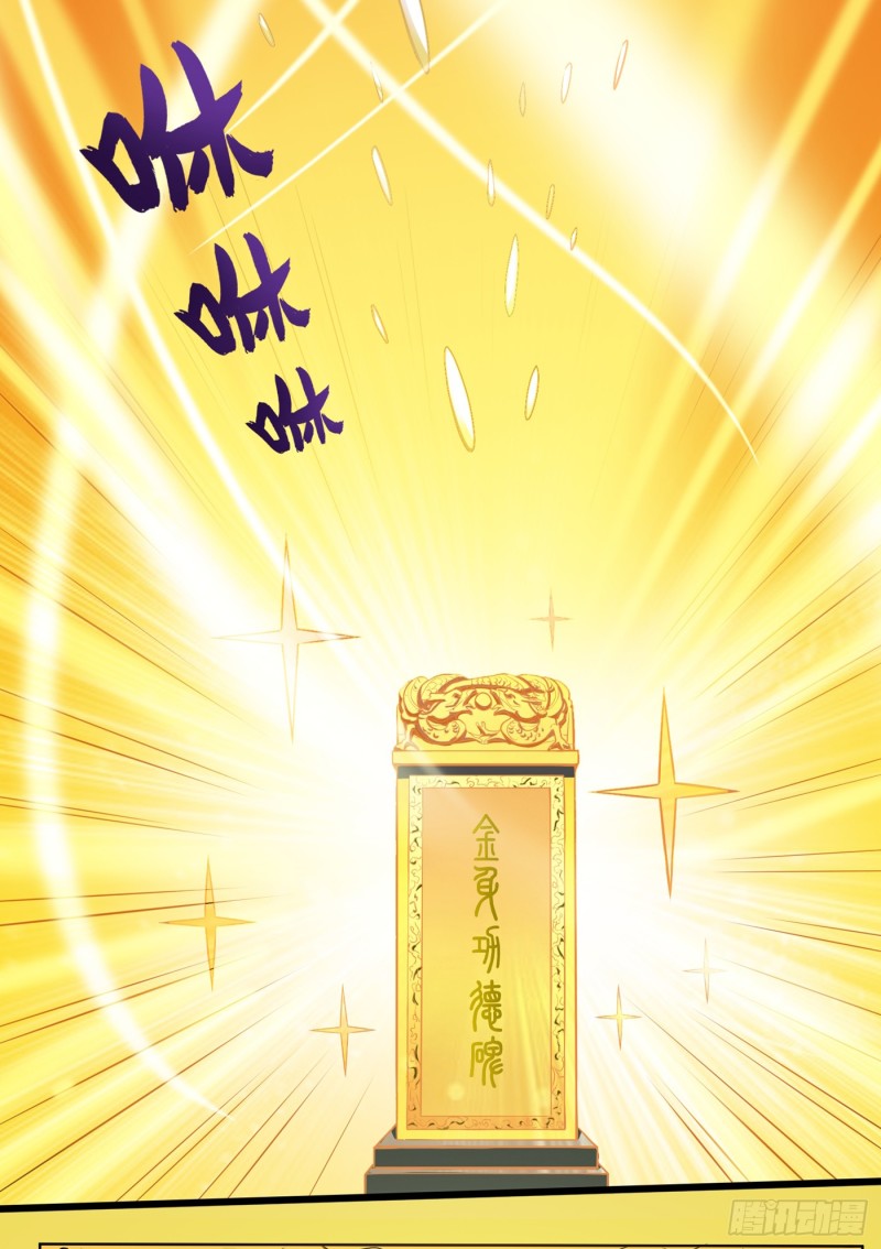 Strongest Divine Doctor Mixed City Chapter 62 - halaman 34