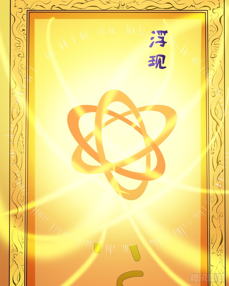 Strongest Divine Doctor Mixed City Chapter 62 - halaman 35