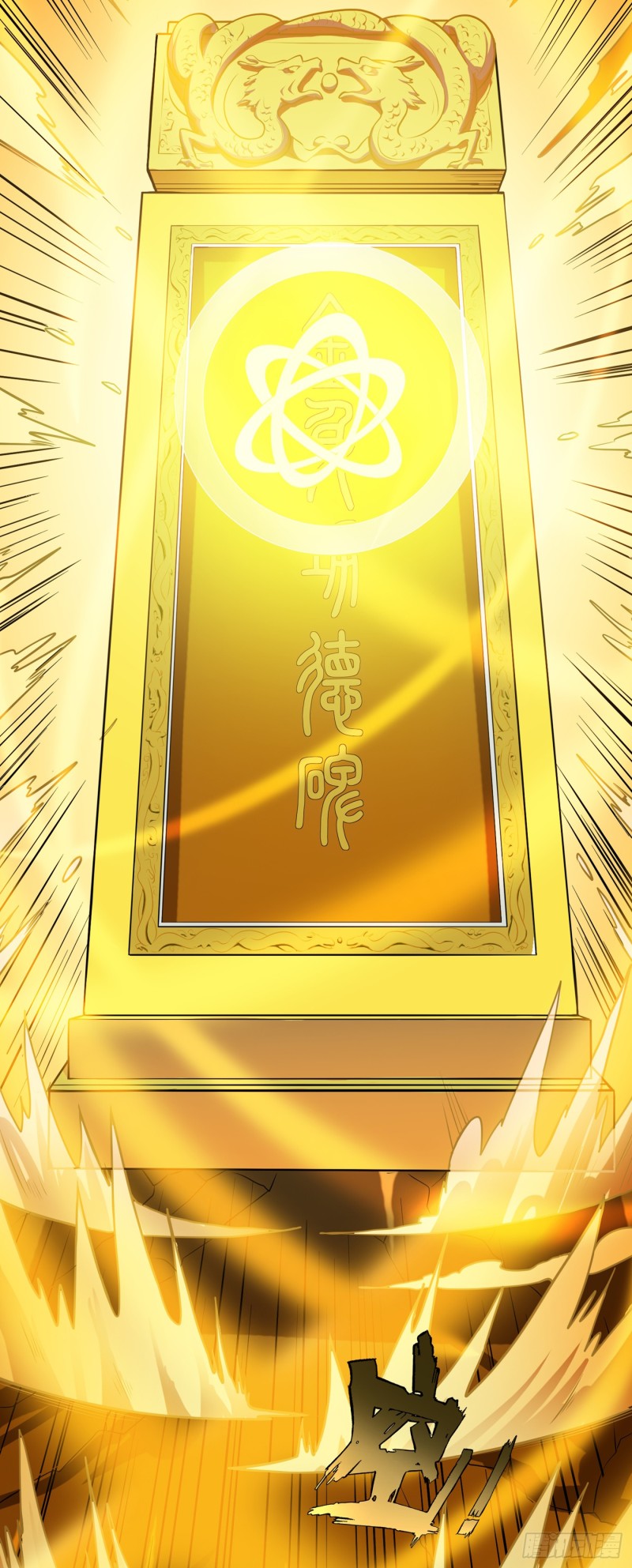 Strongest Divine Doctor Mixed City Chapter 62 - halaman 37