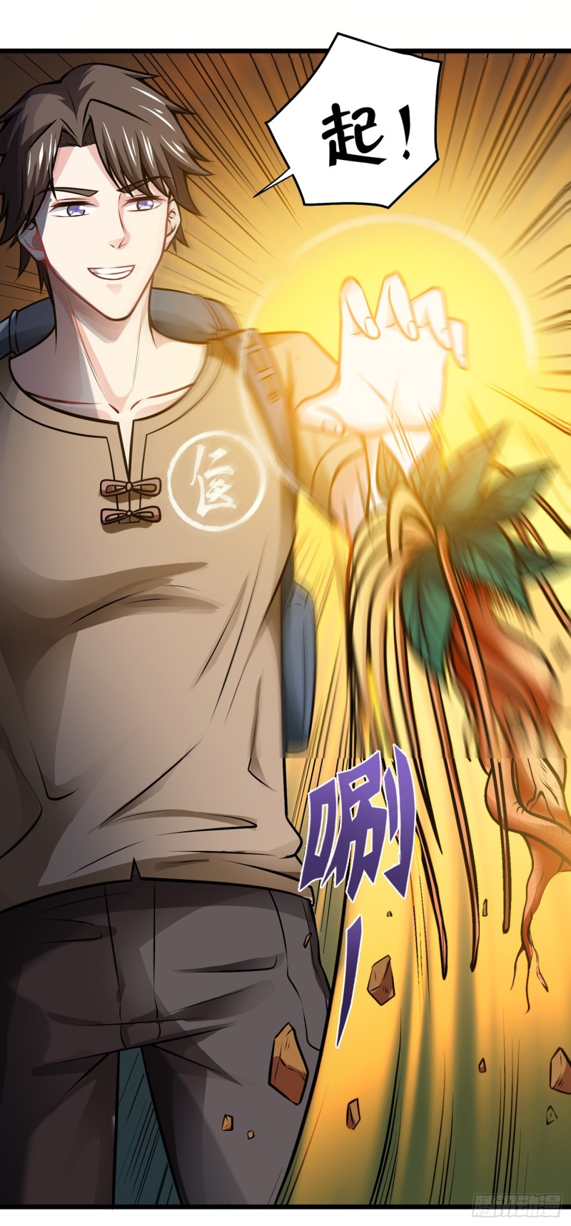 Strongest Divine Doctor Mixed City Chapter 62 - halaman 4