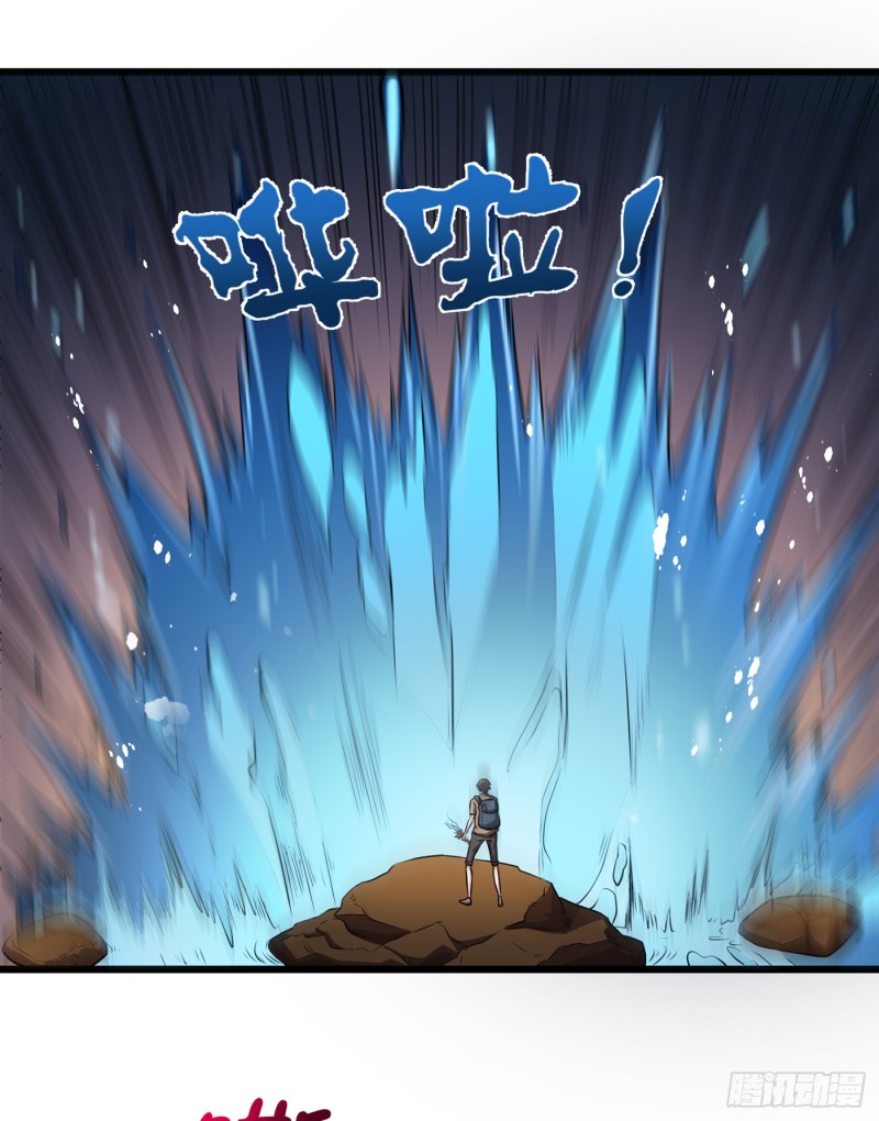 Strongest Divine Doctor Mixed City Chapter 62 - halaman 7