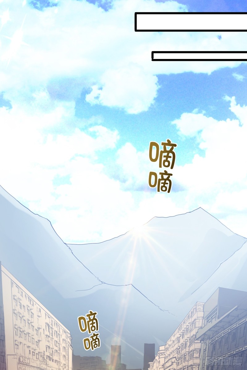 Strongest Divine Doctor Mixed City Chapter 63 - halaman 16