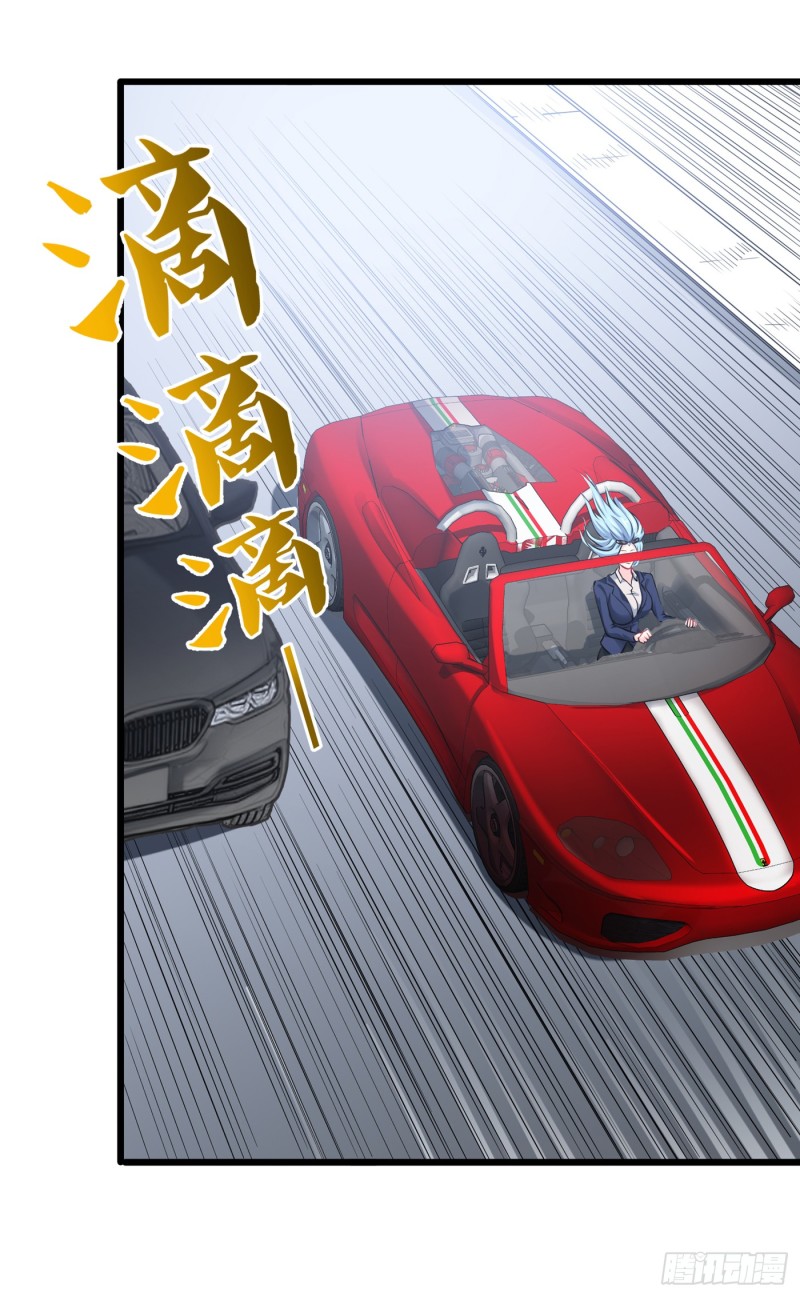 Strongest Divine Doctor Mixed City Chapter 63 - halaman 26