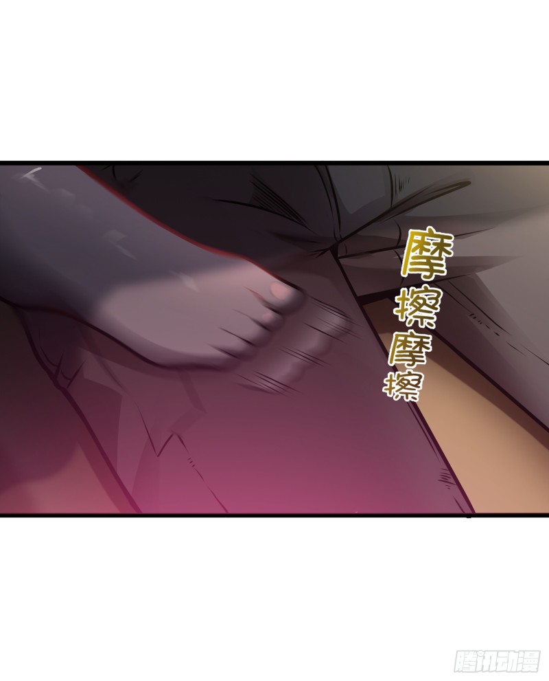 Strongest Divine Doctor Mixed City Chapter 63 - halaman 34