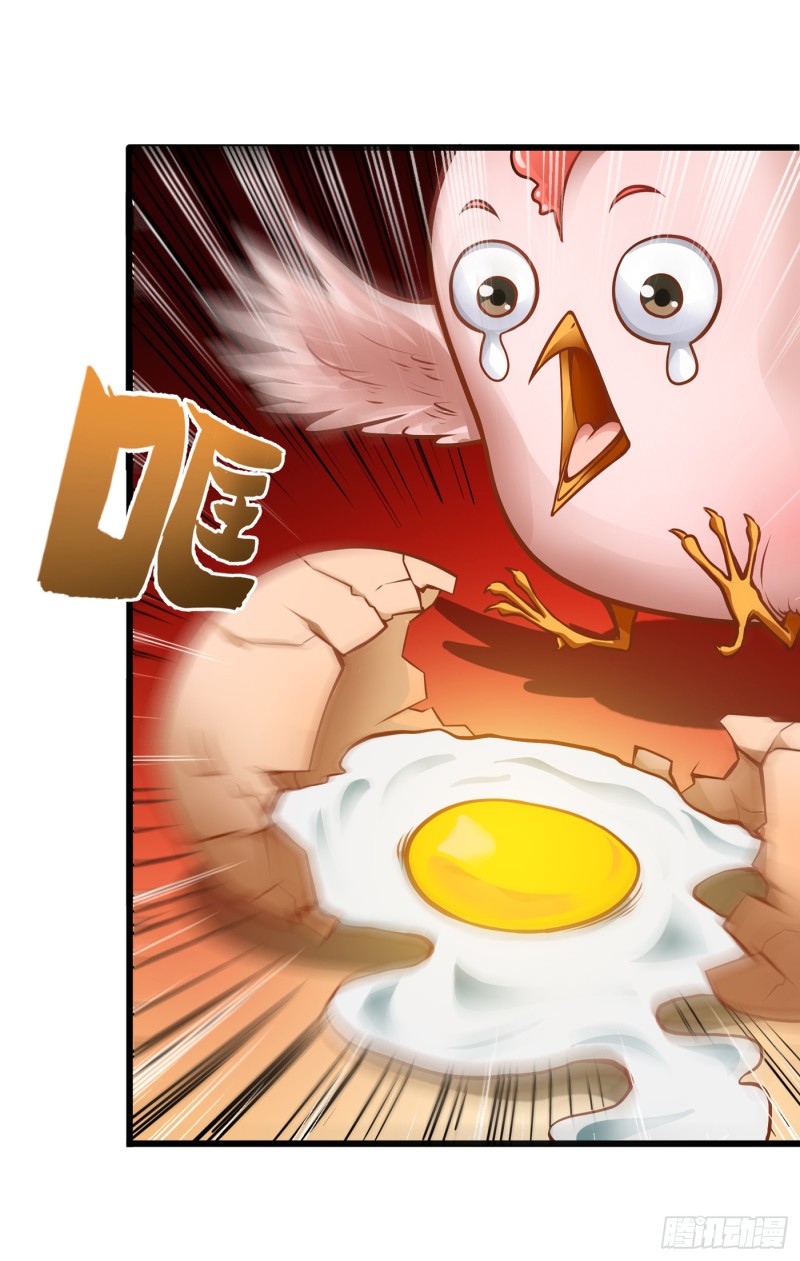 Strongest Divine Doctor Mixed City Chapter 64 - halaman 6