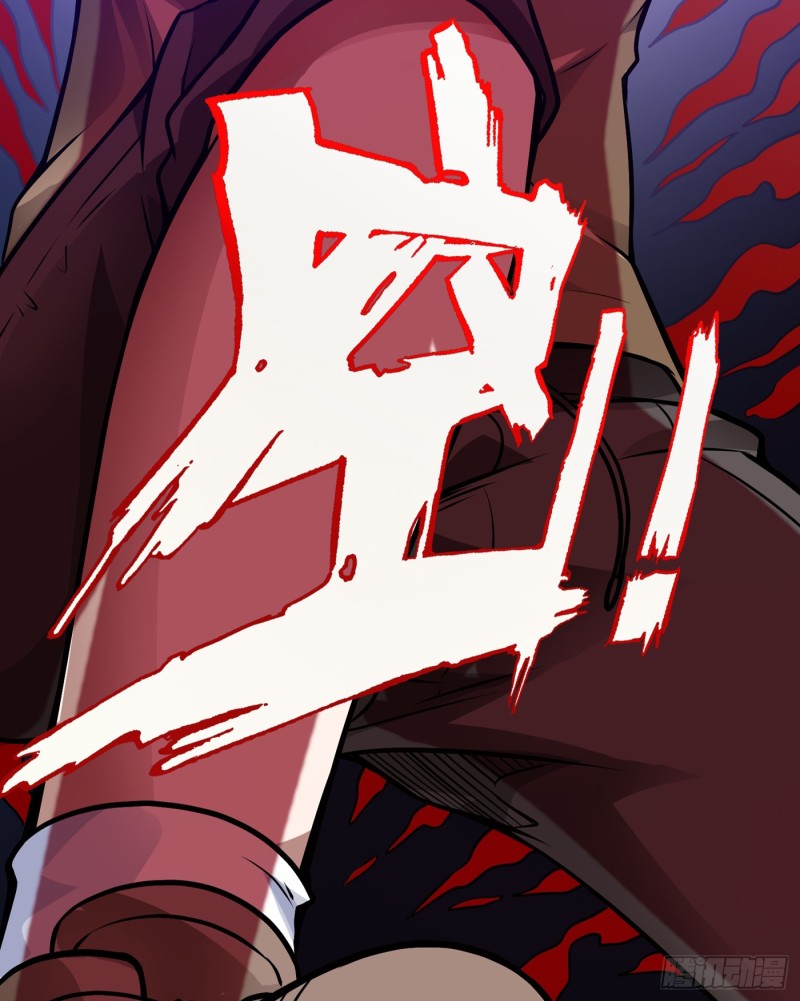 Strongest Divine Doctor Mixed City Chapter 65 - halaman 25