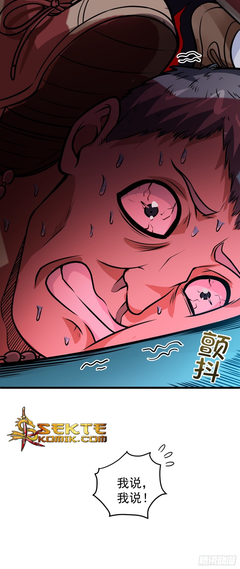 Strongest Divine Doctor Mixed City Chapter 65 - halaman 26