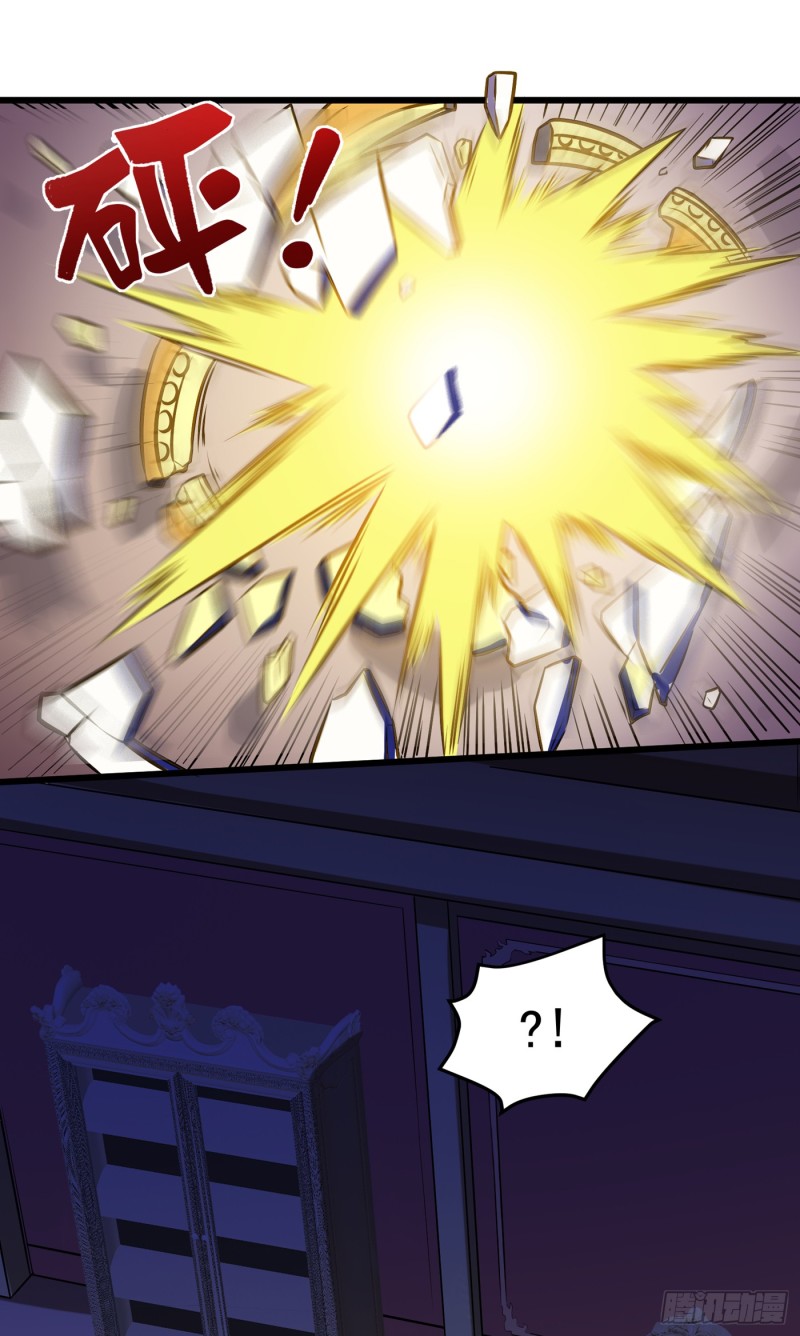 Strongest Divine Doctor Mixed City Chapter 65 - halaman 3
