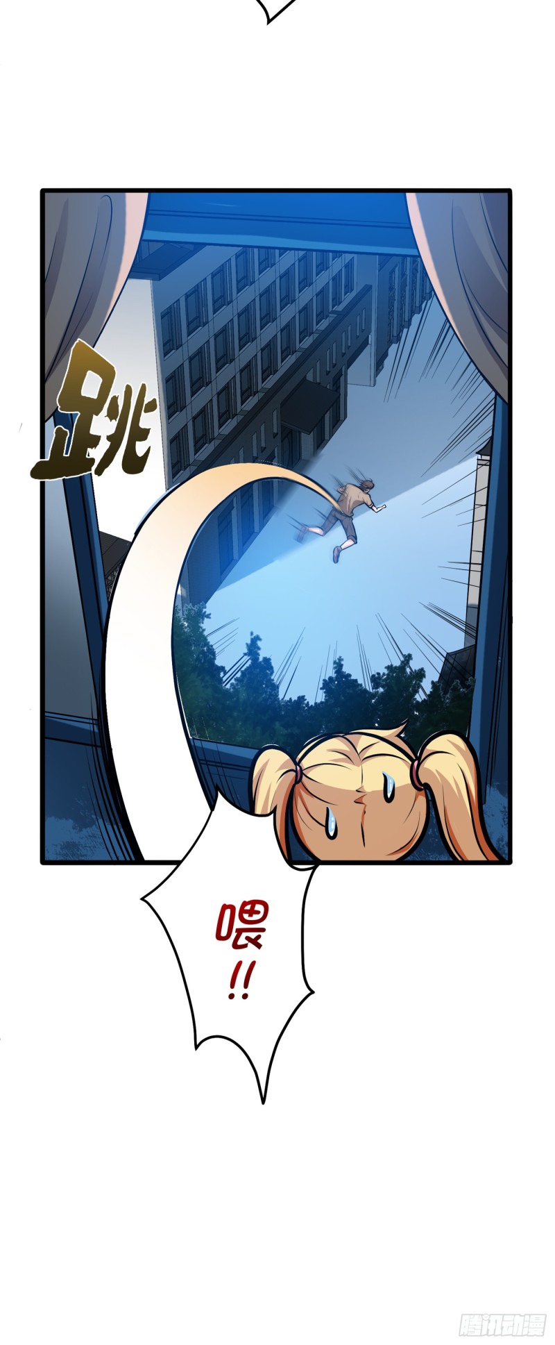 Strongest Divine Doctor Mixed City Chapter 65 - halaman 42