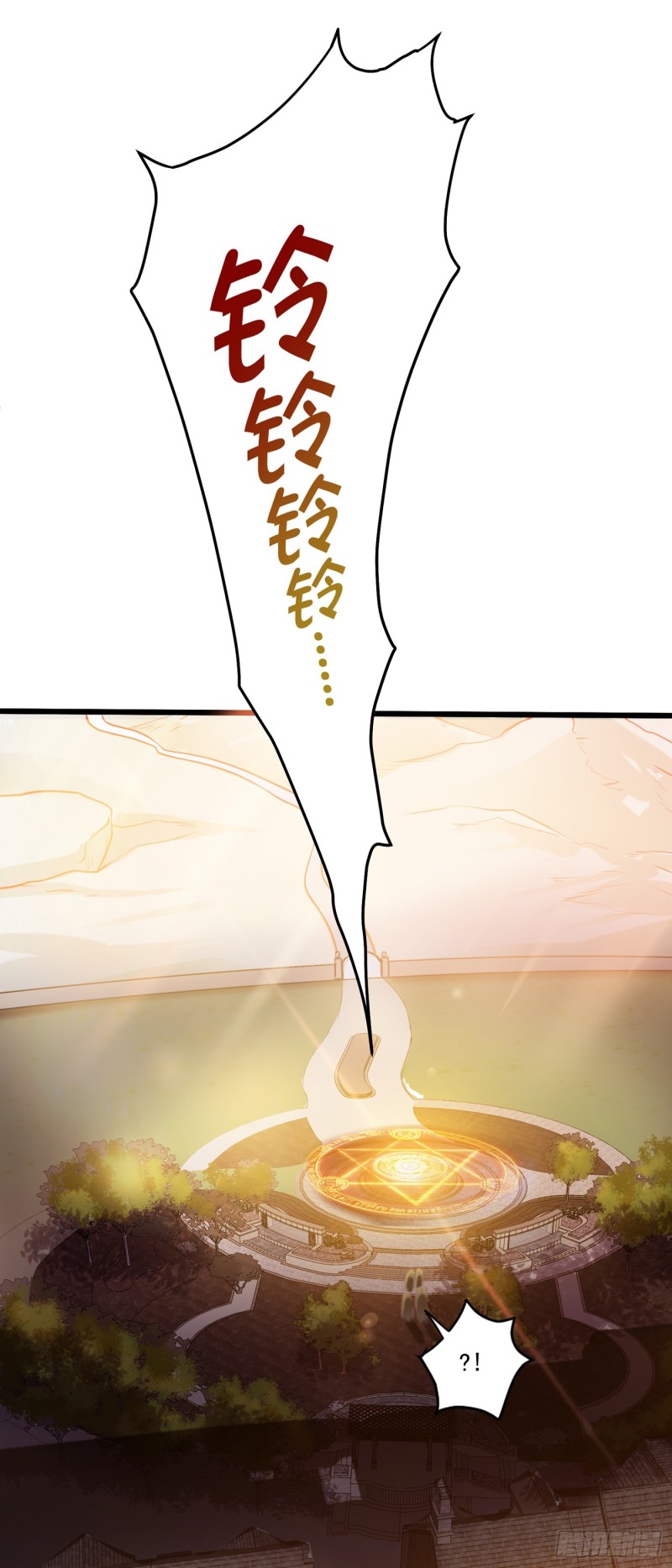 Strongest Divine Doctor Mixed City Chapter 66 - halaman 29