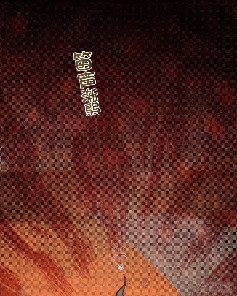 Strongest Divine Doctor Mixed City Chapter 66 - halaman 37