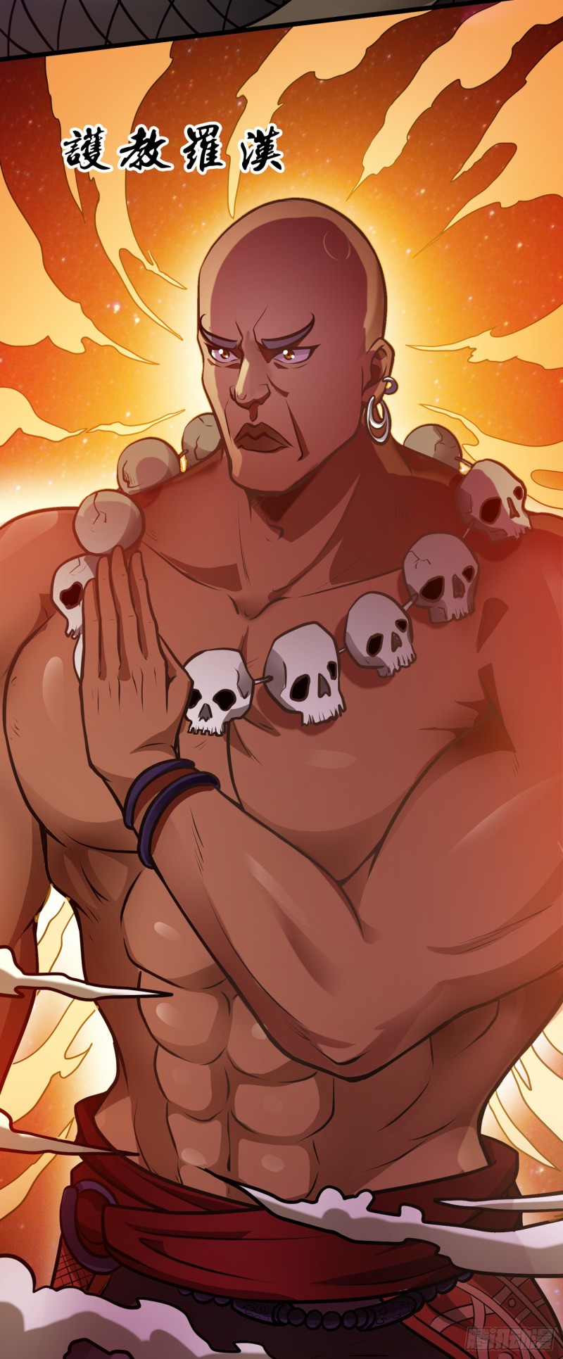 Strongest Divine Doctor Mixed City Chapter 66 - halaman 42