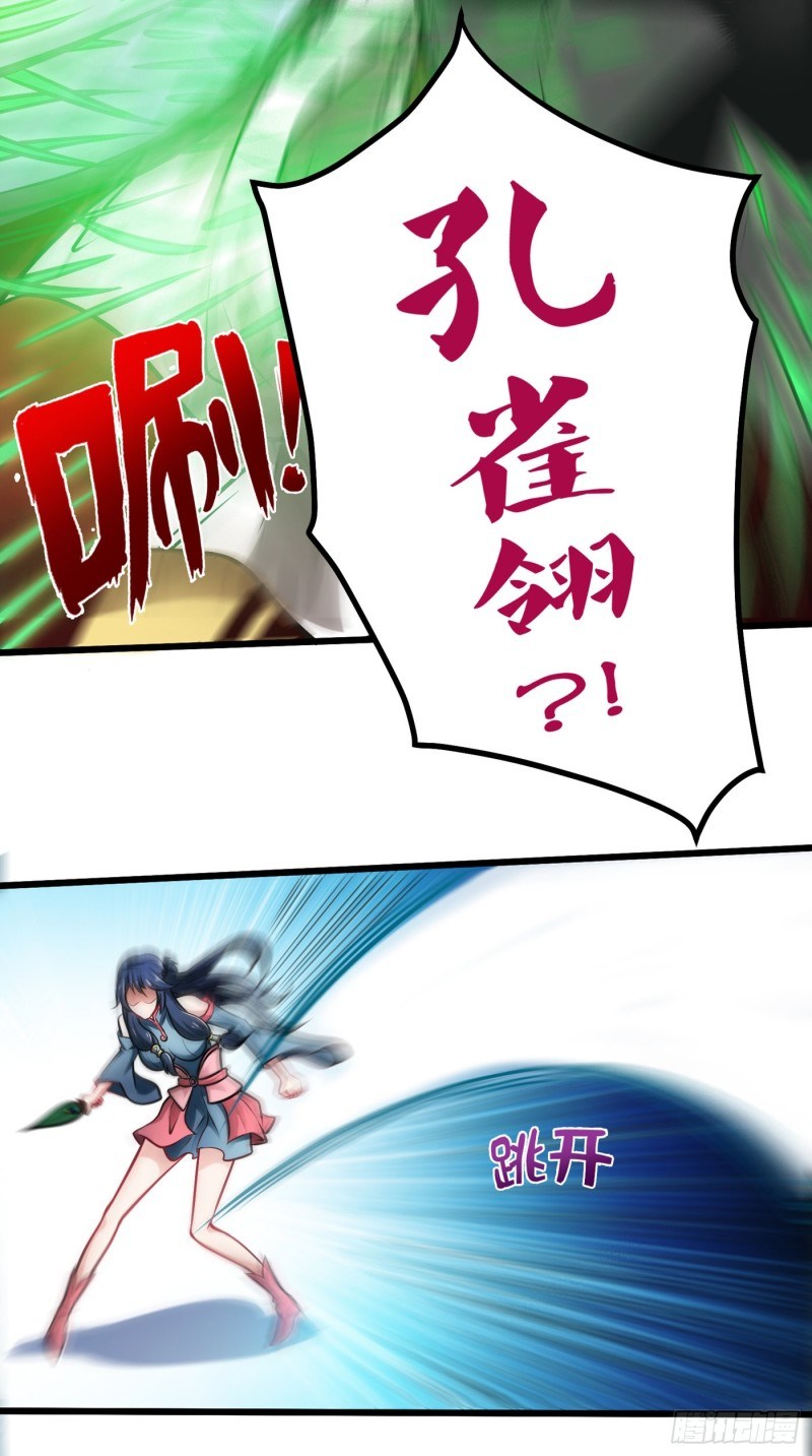 Strongest Divine Doctor Mixed City Chapter 67 - halaman 23