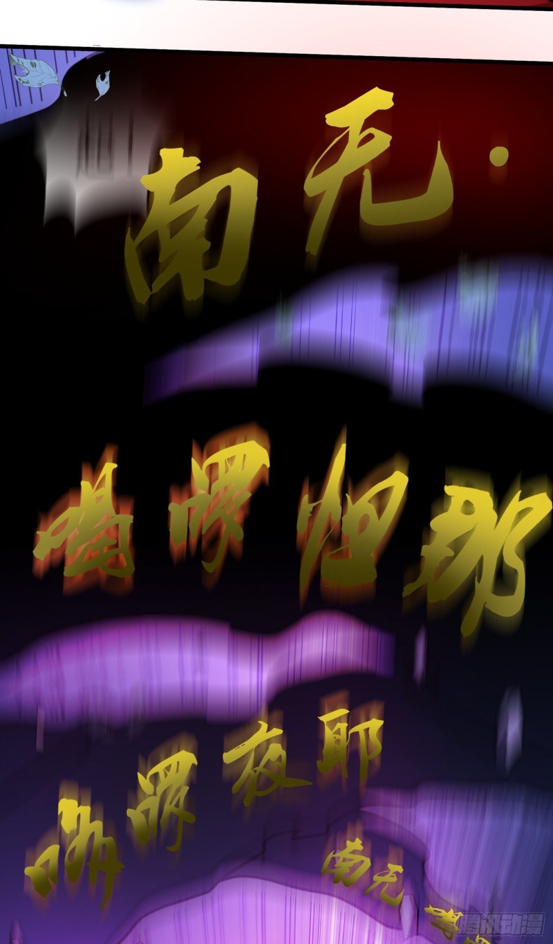 Strongest Divine Doctor Mixed City Chapter 67 - halaman 29