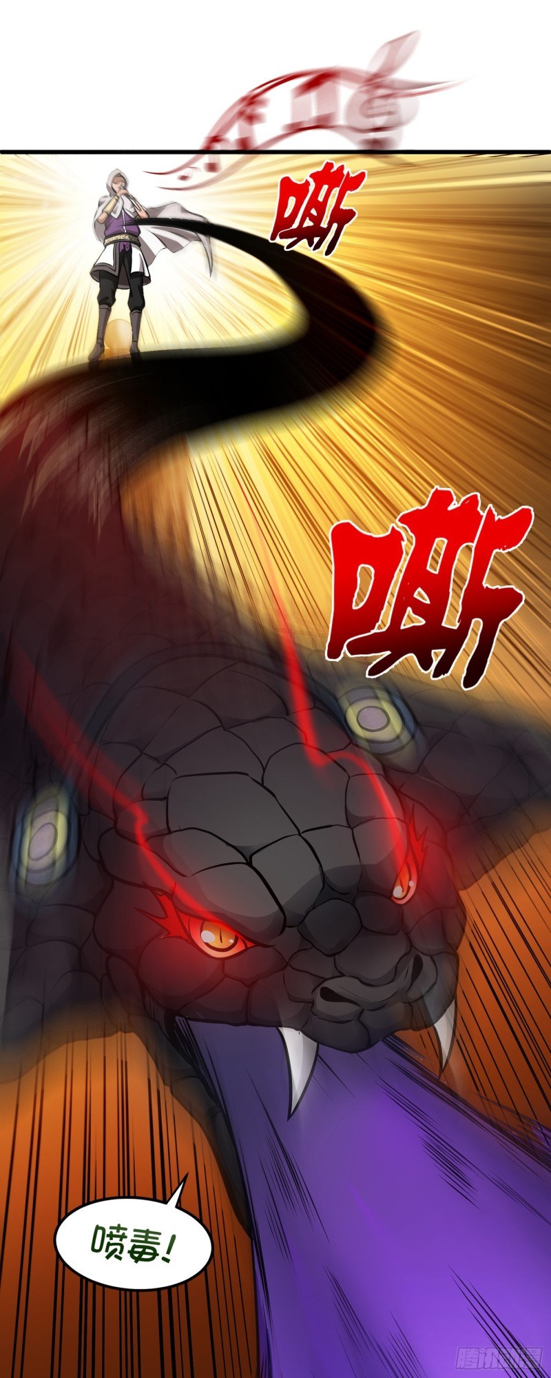 Strongest Divine Doctor Mixed City Chapter 67 - halaman 4