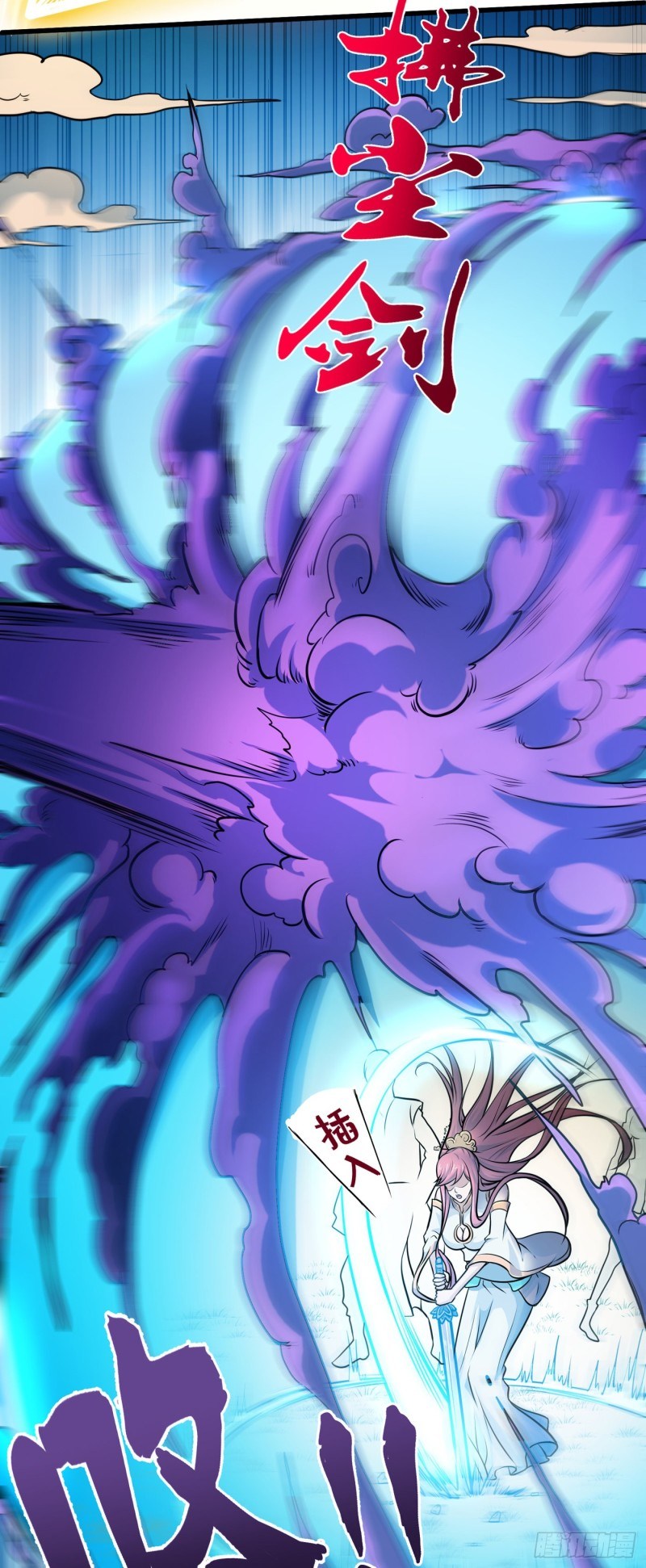 Strongest Divine Doctor Mixed City Chapter 67 - halaman 6