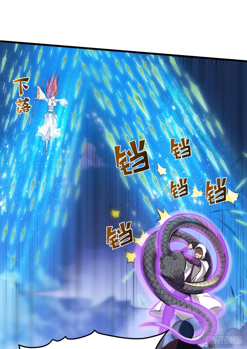 Strongest Divine Doctor Mixed City Chapter 68 - halaman 10
