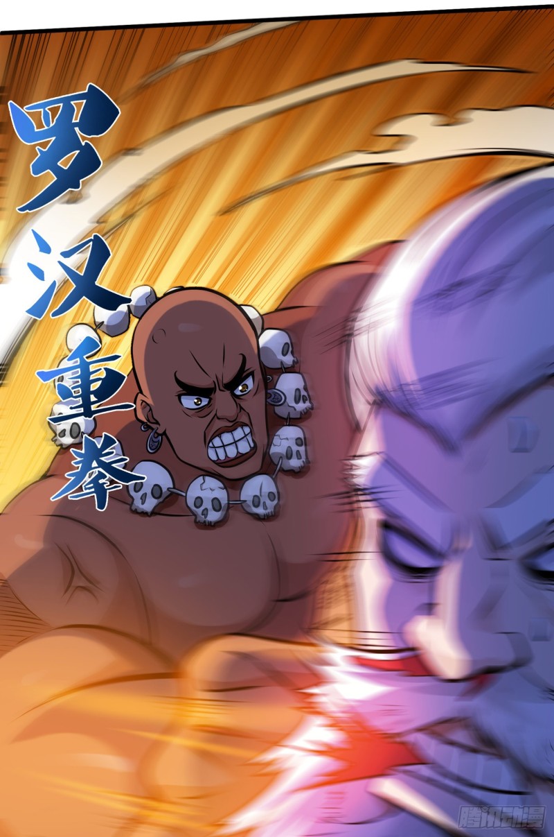 Strongest Divine Doctor Mixed City Chapter 68 - halaman 16