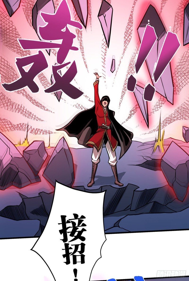 Strongest Divine Doctor Mixed City Chapter 69 - halaman 13