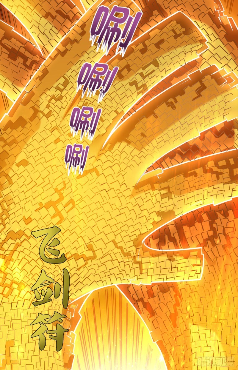 Strongest Divine Doctor Mixed City Chapter 69 - halaman 17