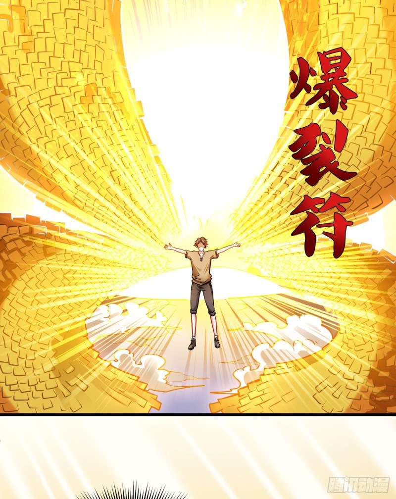 Strongest Divine Doctor Mixed City Chapter 69 - halaman 18
