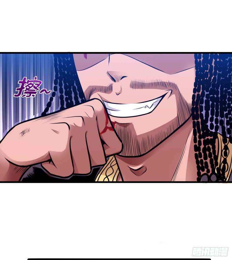 Strongest Divine Doctor Mixed City Chapter 69 - halaman 31