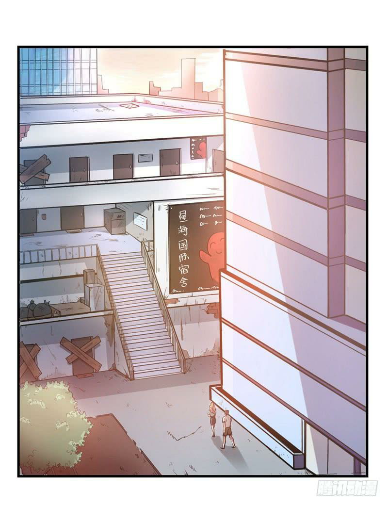 Strongest Divine Doctor Mixed City Chapter 7 - halaman 25