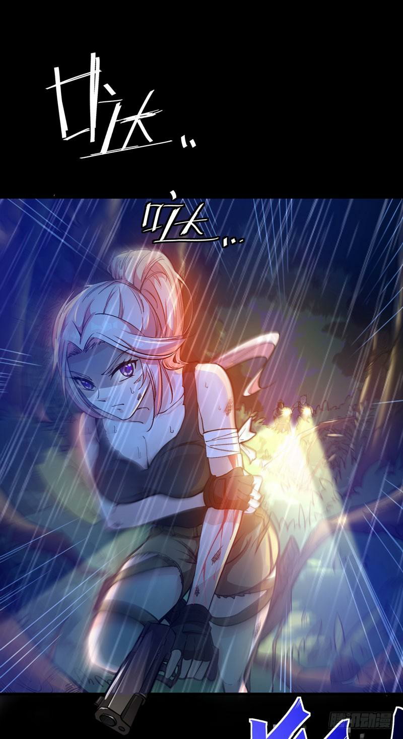 Strongest Divine Doctor Mixed City Chapter 7 - halaman 3