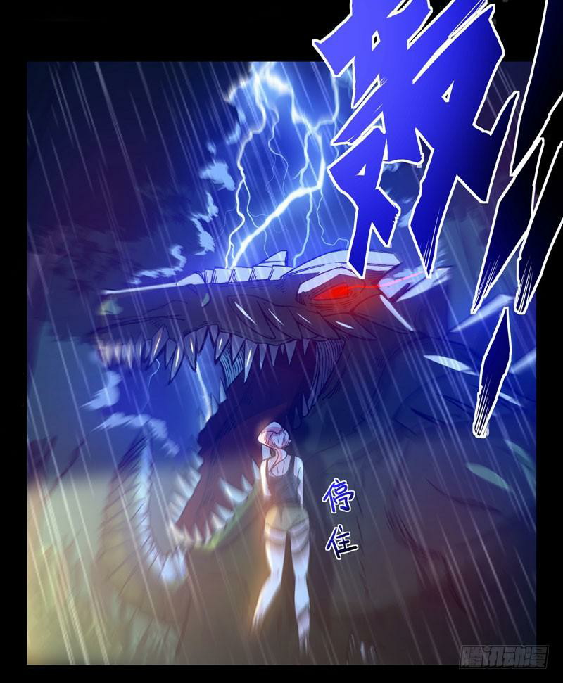 Strongest Divine Doctor Mixed City Chapter 7 - halaman 4