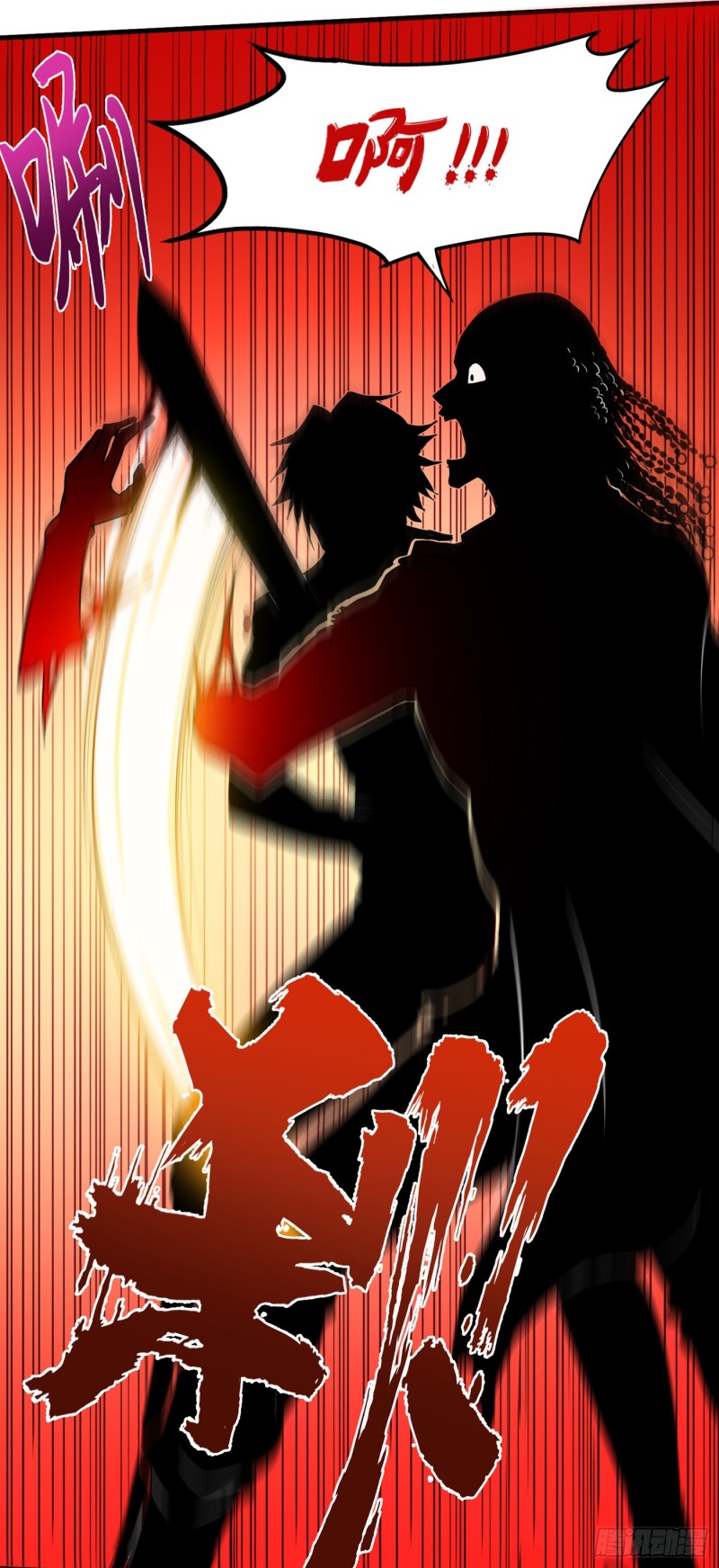 Strongest Divine Doctor Mixed City Chapter 70 - halaman 15