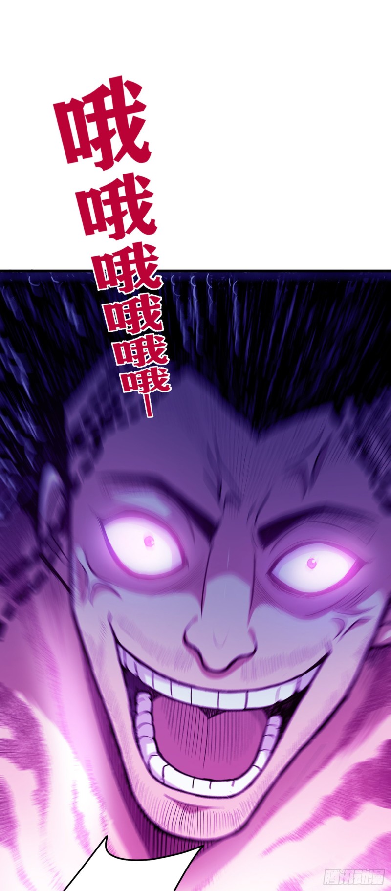 Strongest Divine Doctor Mixed City Chapter 70 - halaman 20