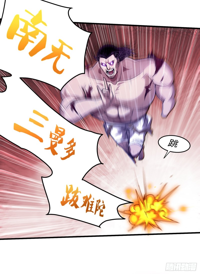 Strongest Divine Doctor Mixed City Chapter 70 - halaman 24