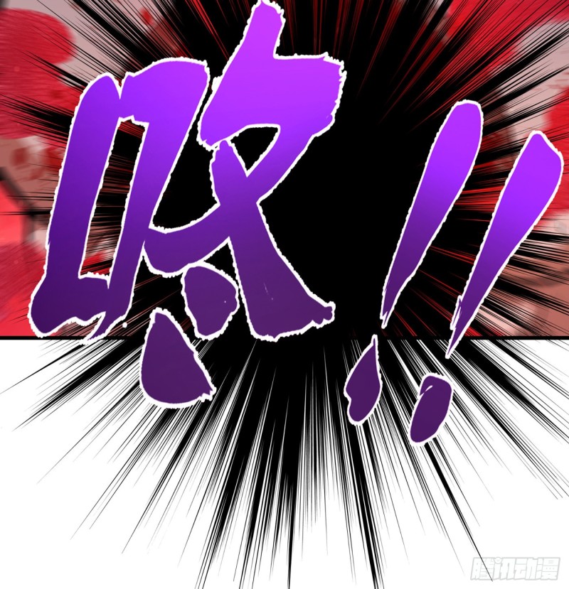 Strongest Divine Doctor Mixed City Chapter 70 - halaman 37