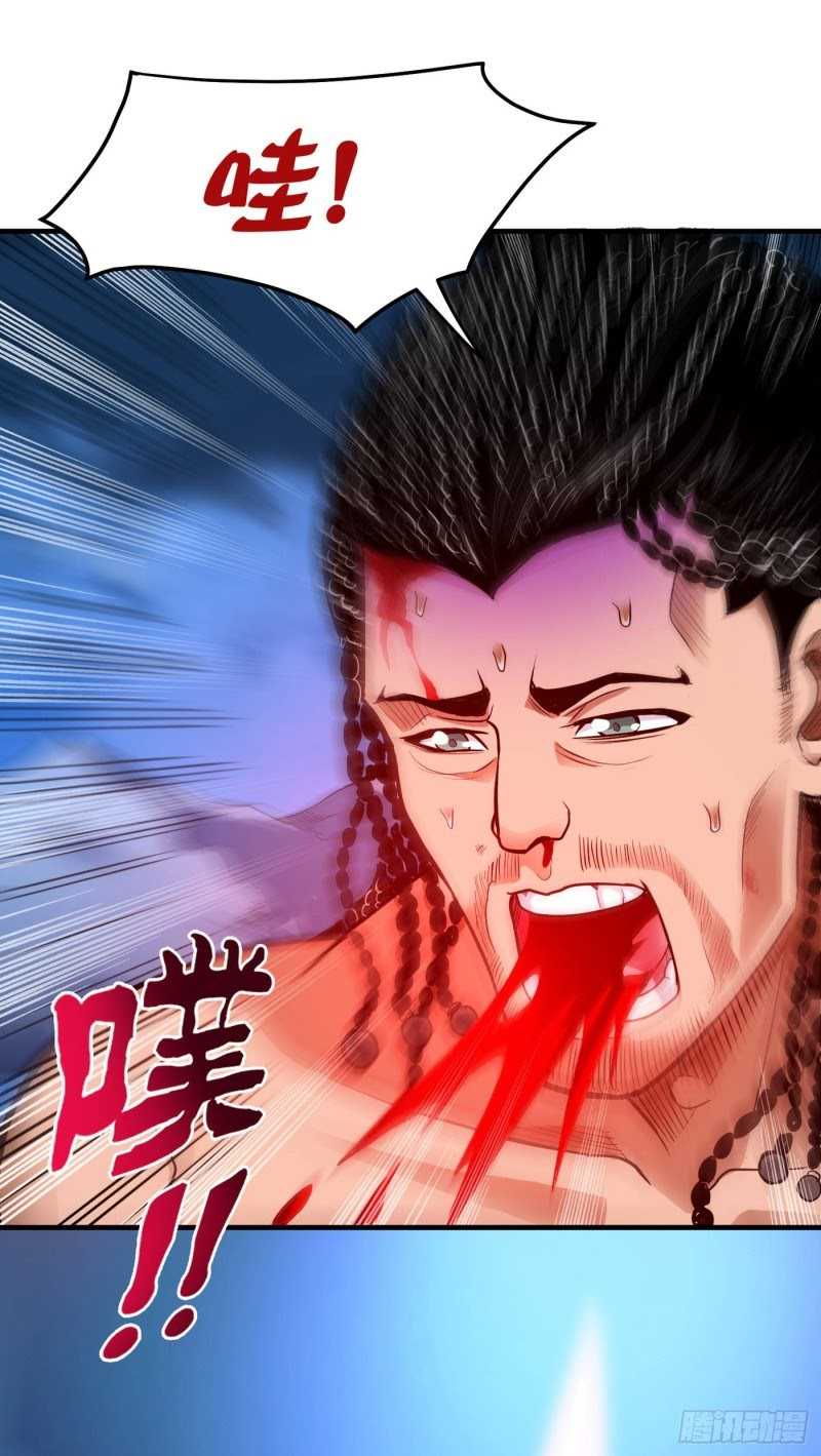 Strongest Divine Doctor Mixed City Chapter 71 - halaman 2