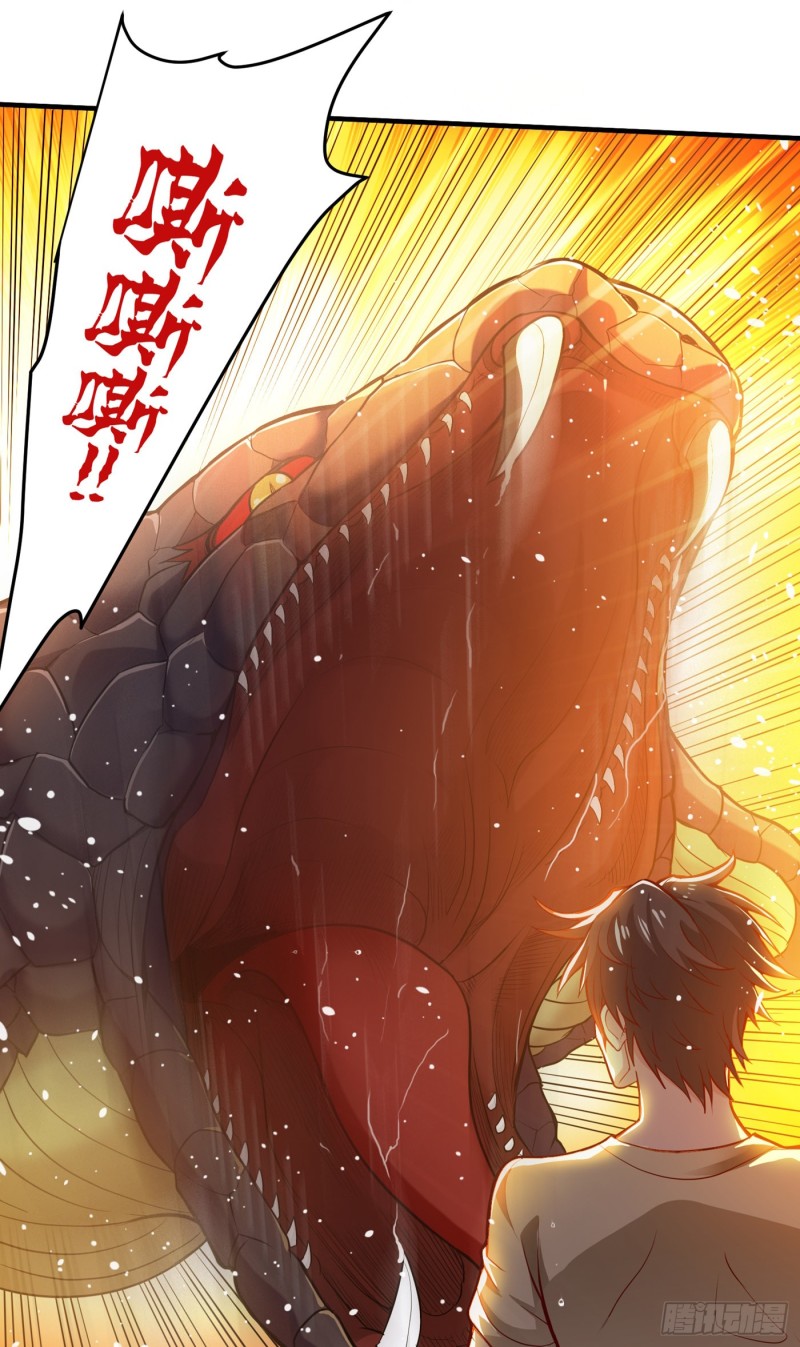Strongest Divine Doctor Mixed City Chapter 72 - halaman 25