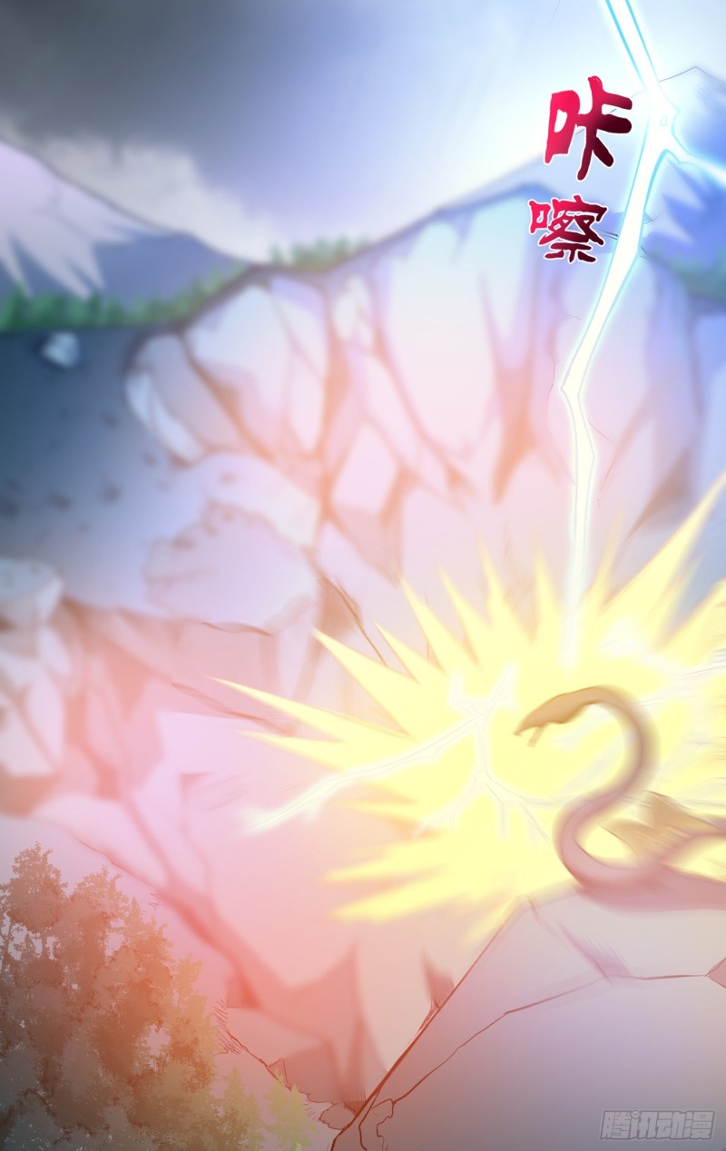 Strongest Divine Doctor Mixed City Chapter 72 - halaman 7
