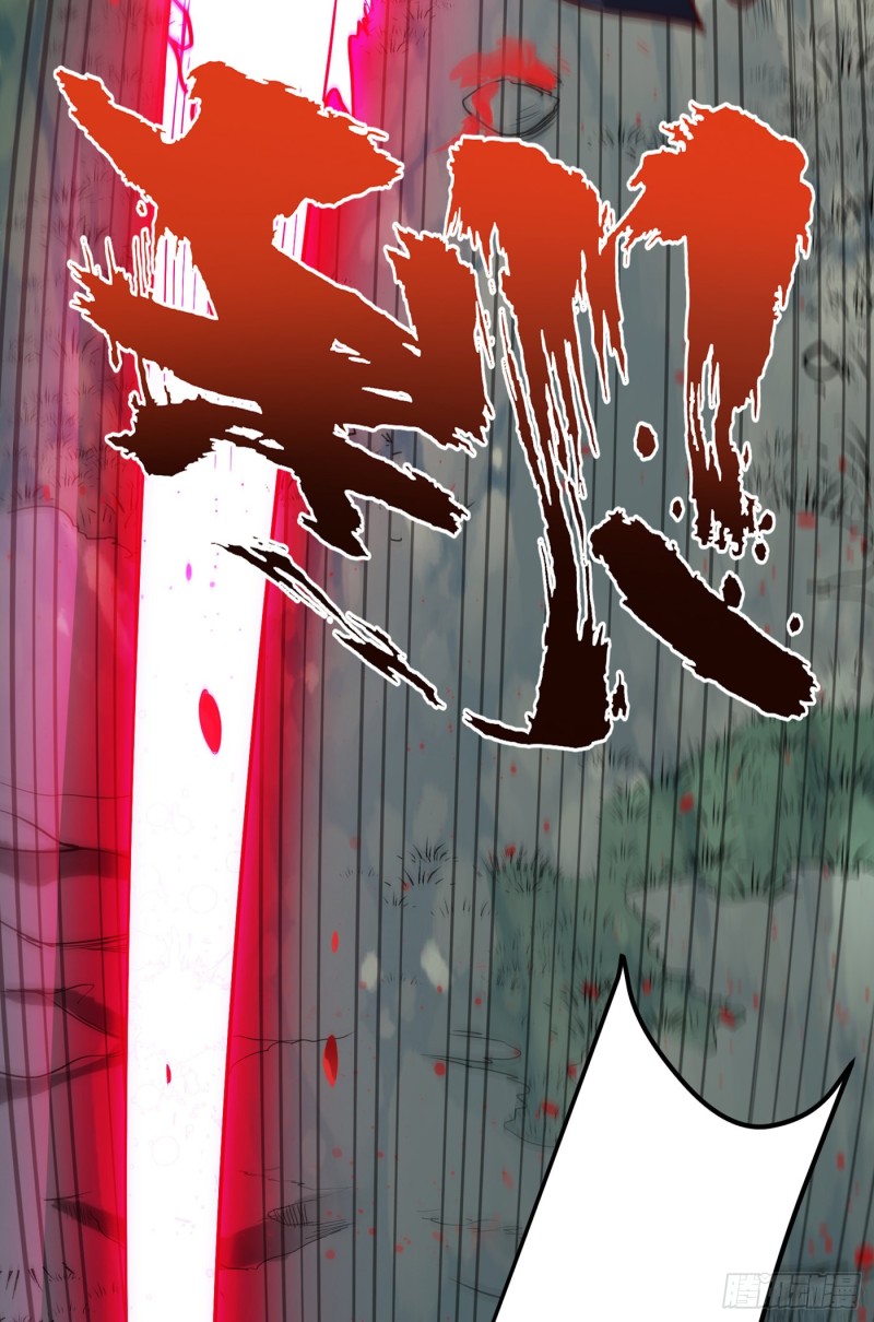 Strongest Divine Doctor Mixed City Chapter 73 - halaman 18
